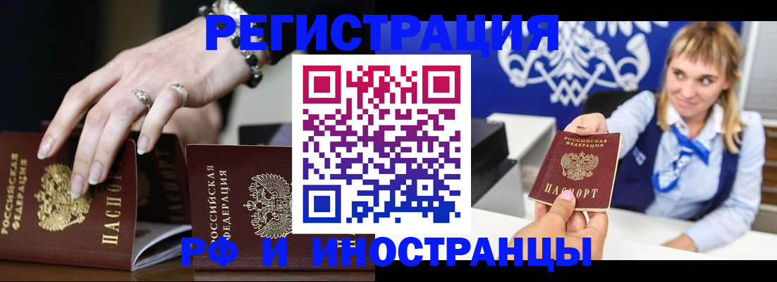 пропишу в квартире в Балее